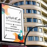 صيدليةللبيع دمياط الجديدة