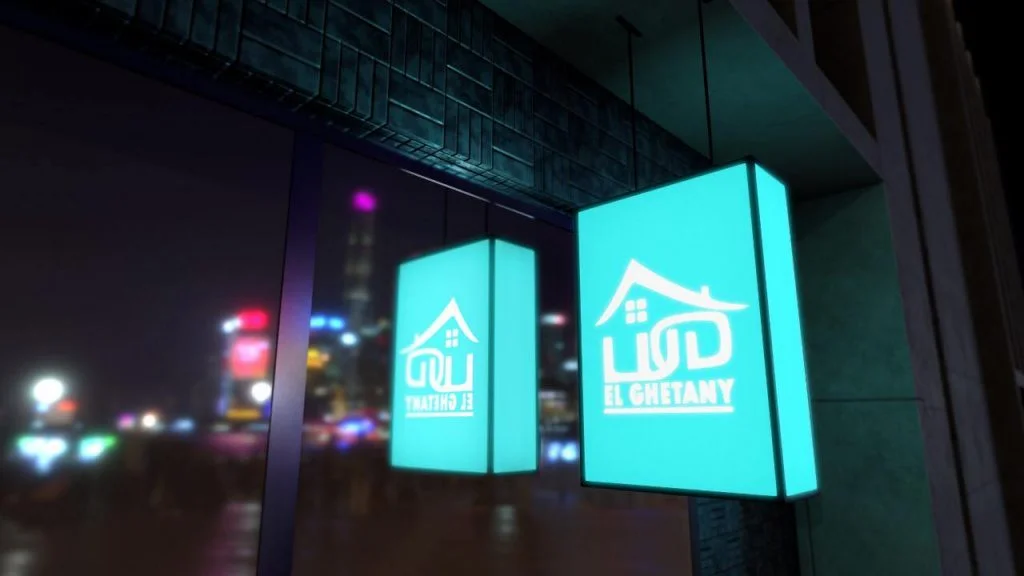شركة الغيطانى 