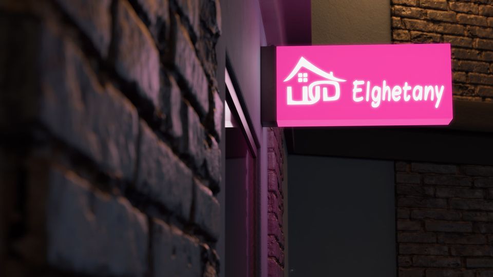 شركة الغيطانى