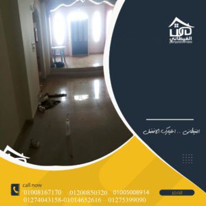 شقة بعمارات دريم هاوس