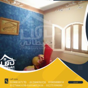 شقة فى دريم هاوس