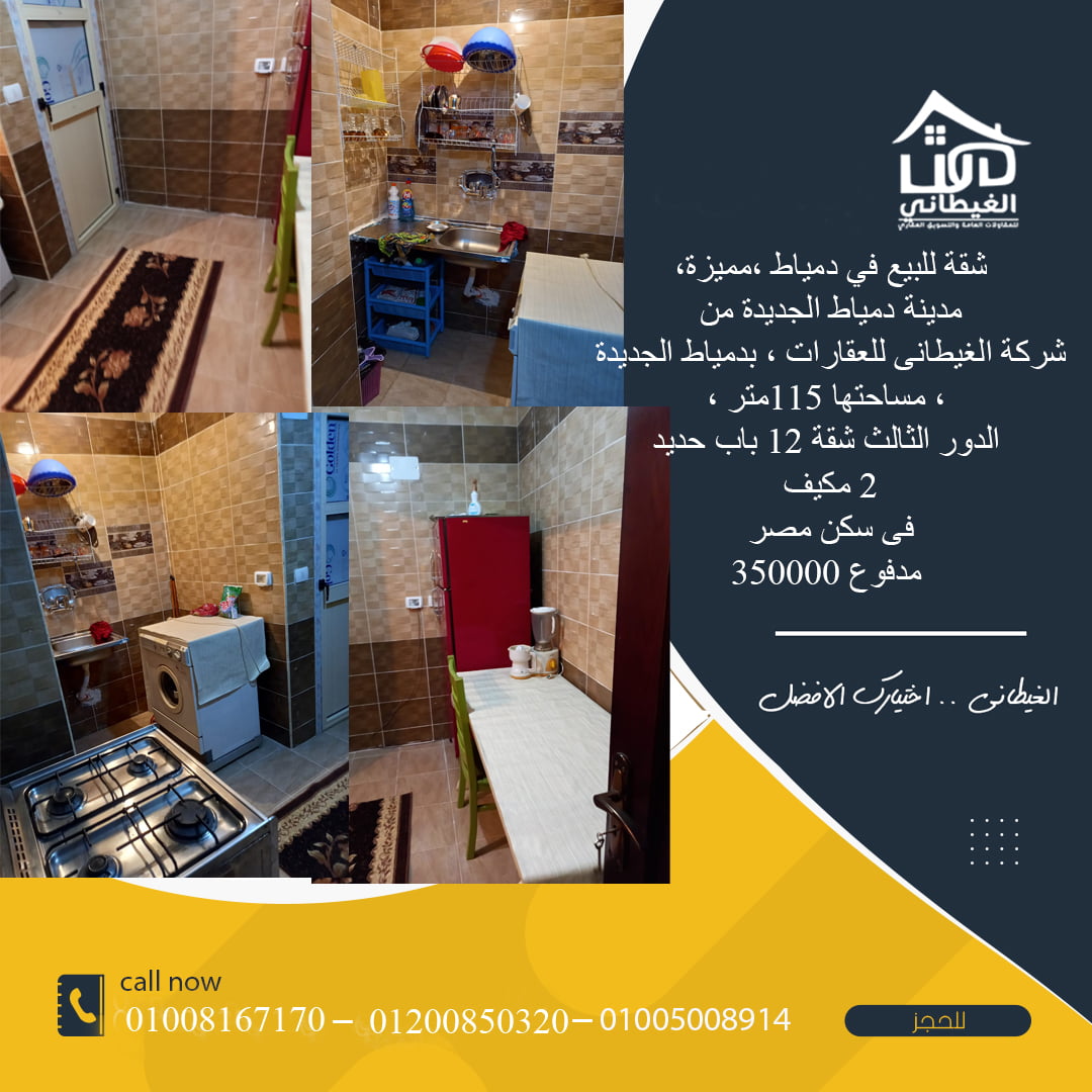 شقق
