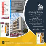 شقق بالتقسيط فى الأكثر تميز