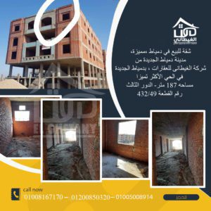 فى الأكثر تميز