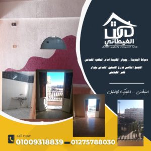 شق