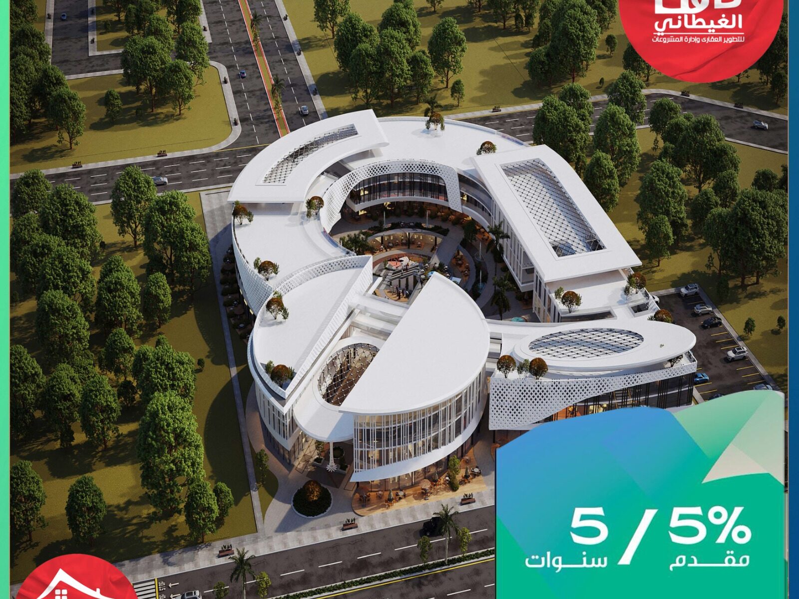 Open way - مول متكامل في دمياط الجديدة