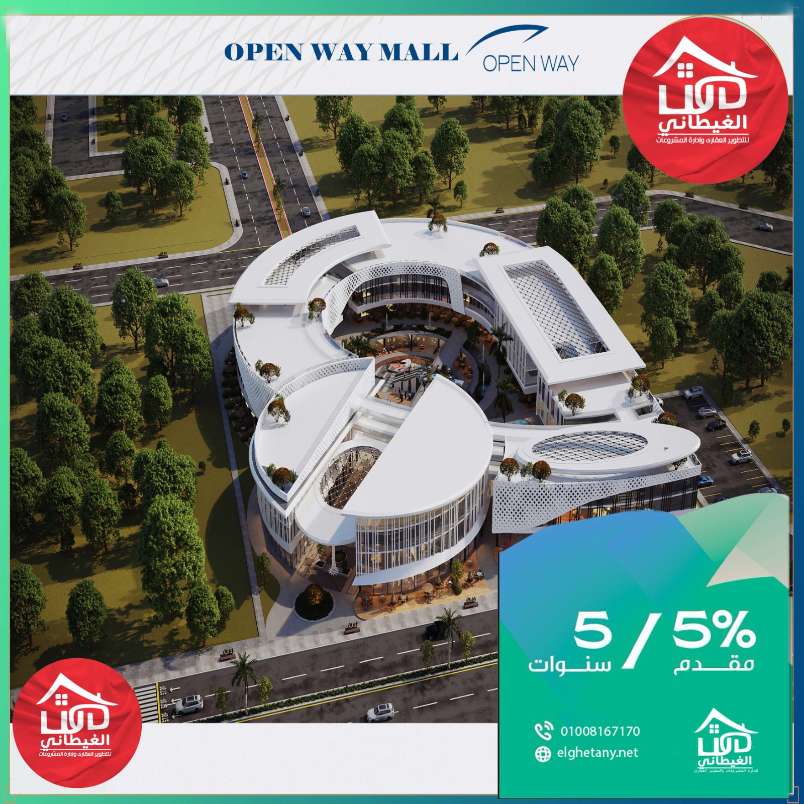 Open way - مول متكامل في دمياط الجديدة