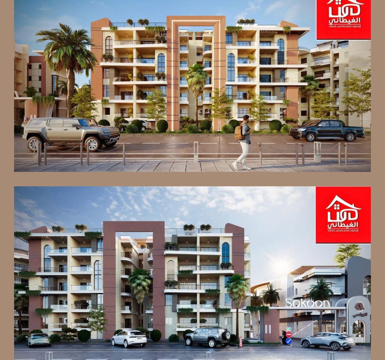 شقة للبيع بكمبوند سكون