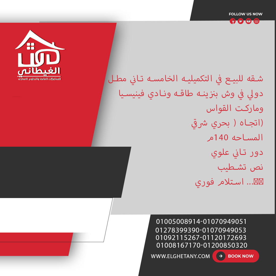 شقة مطلة على البحر