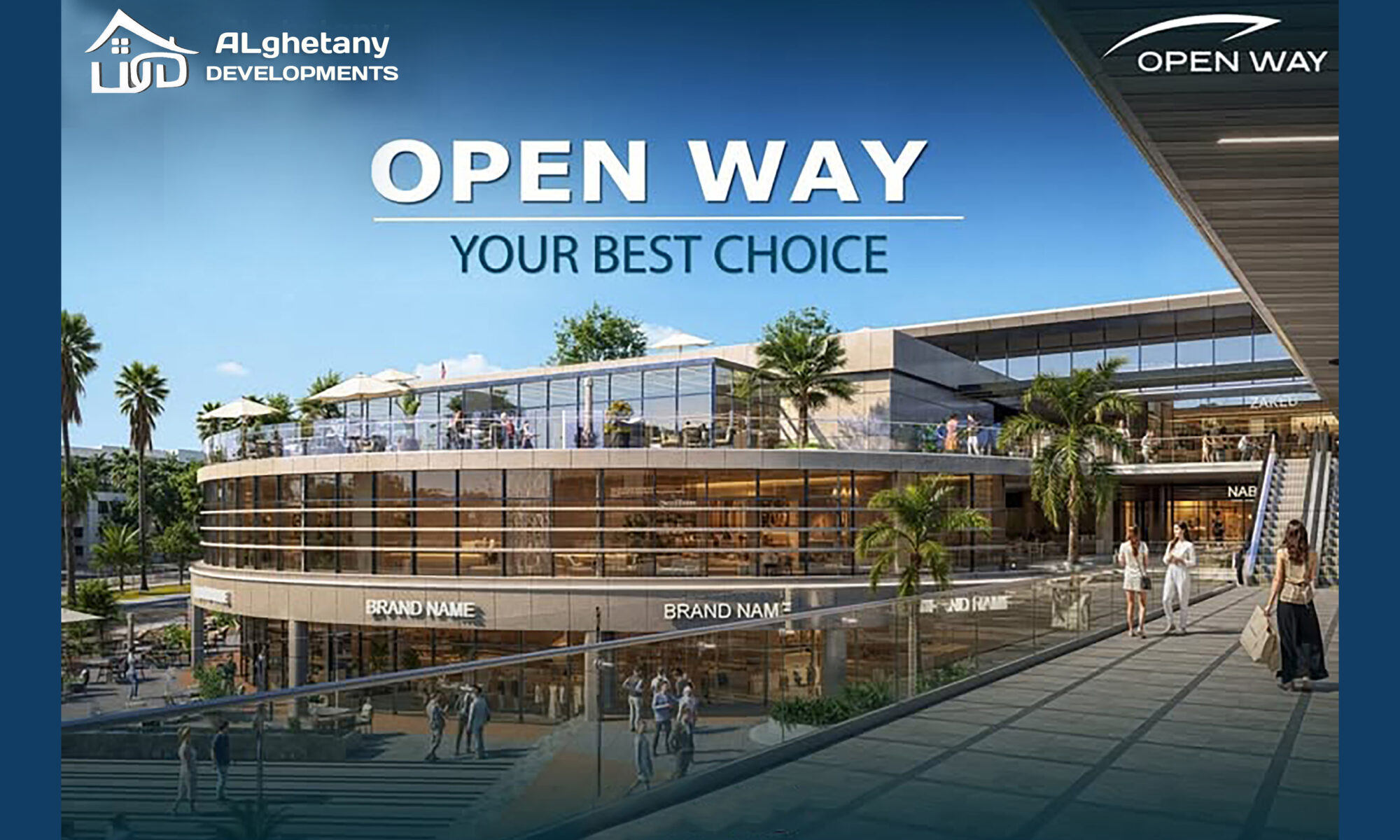 أوبن واى اذكى مول بالجديدة