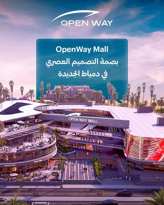 OpenWay Mall
