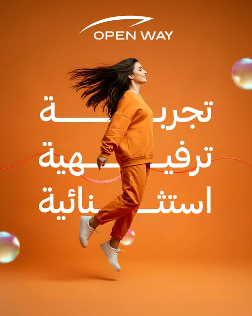 أوبن واي مول - Open way