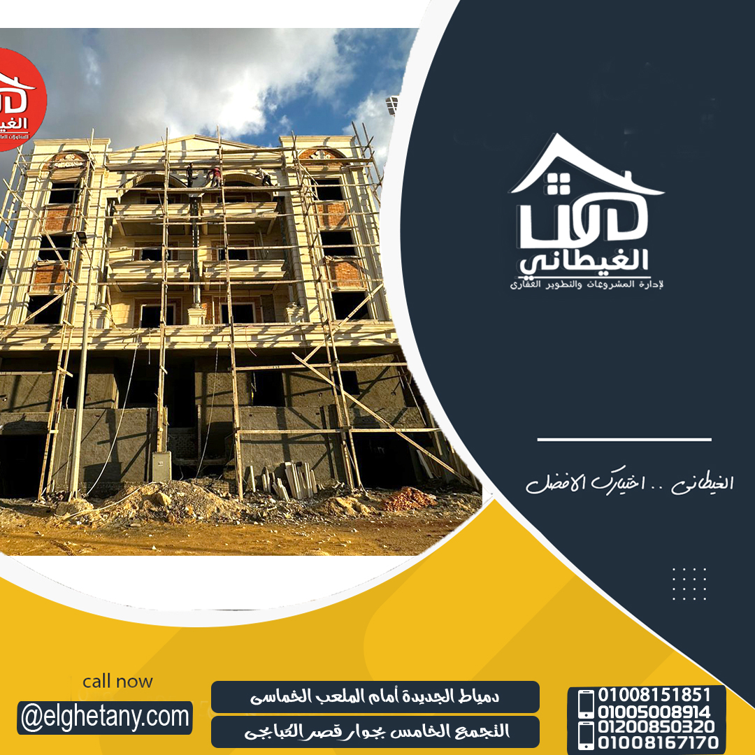 أرضي وبدروم للبيع – الأكثر تميز الكبير | بلوك 2