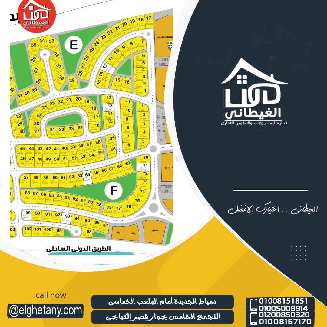 قطعة بالأكثر تميز