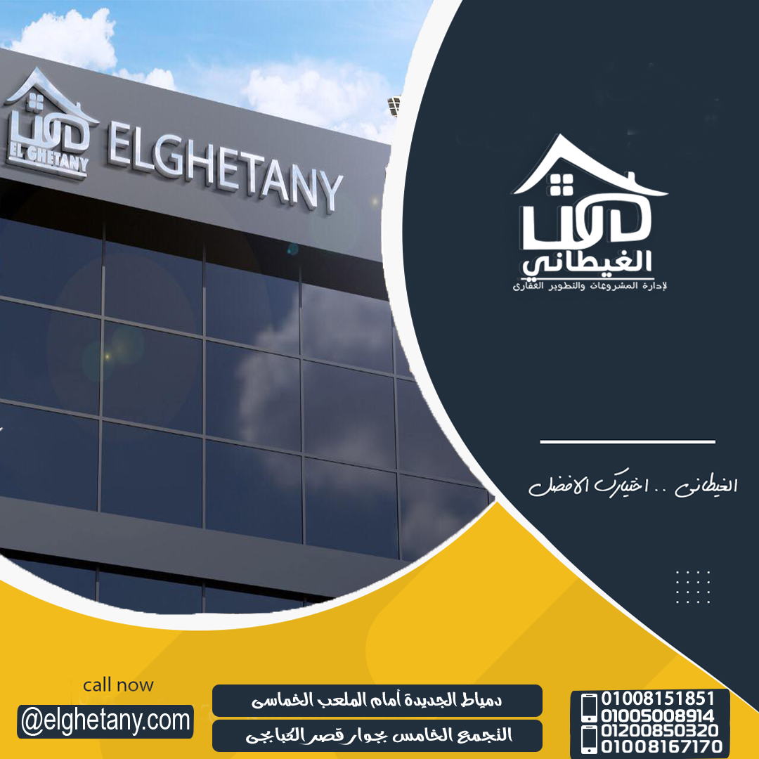 شقة للبيع –130 متر