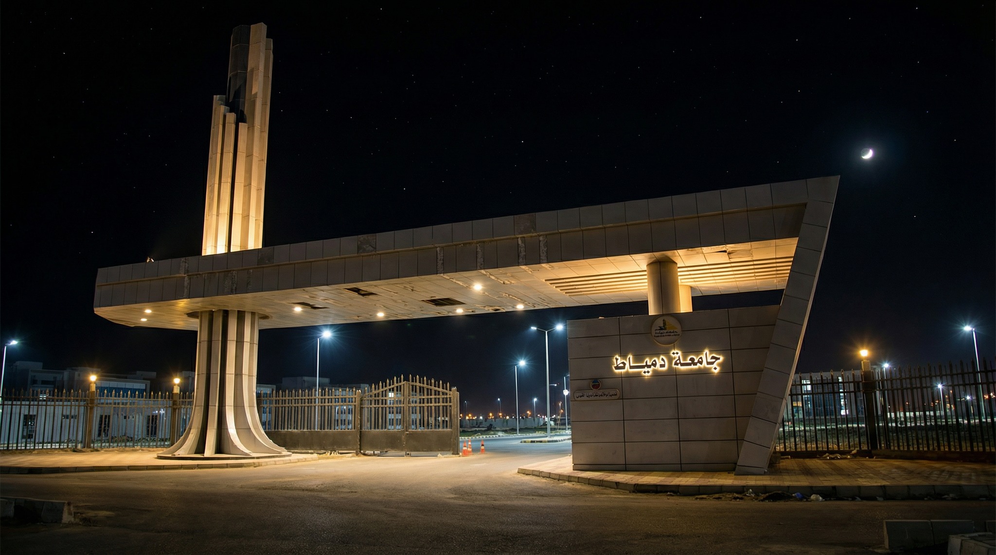 شقة 124 متر