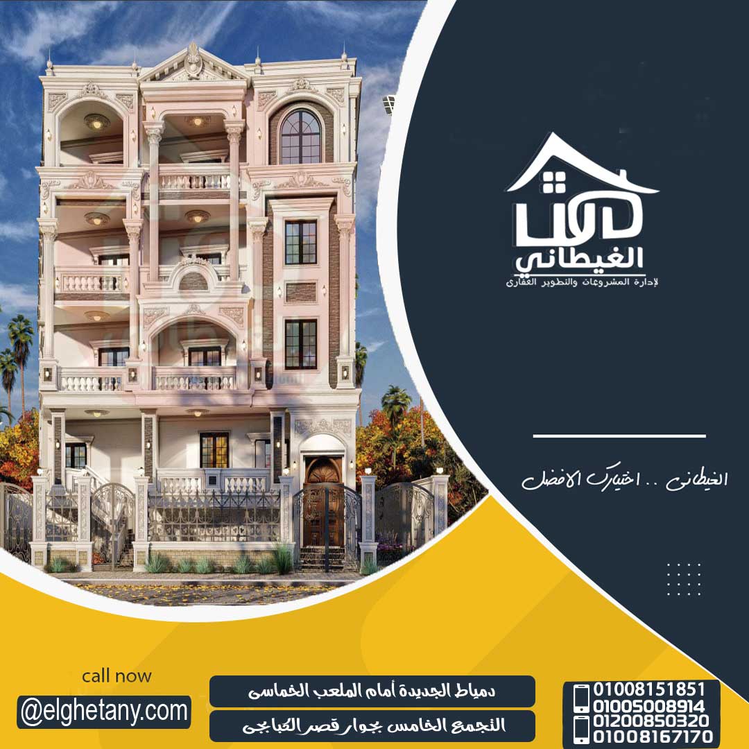 211 متر بتصميم عملي