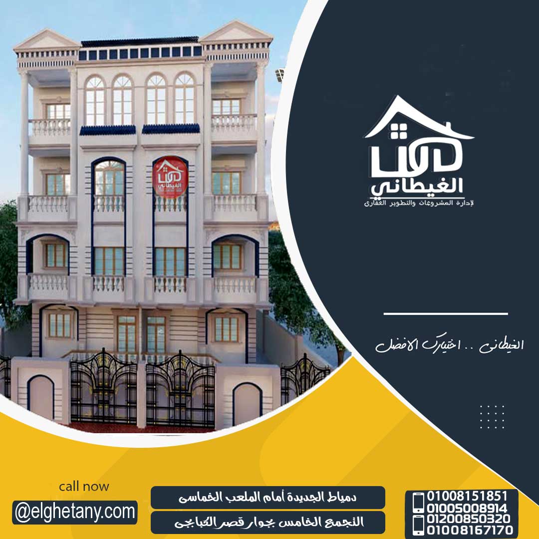 شريحة غرب حورس