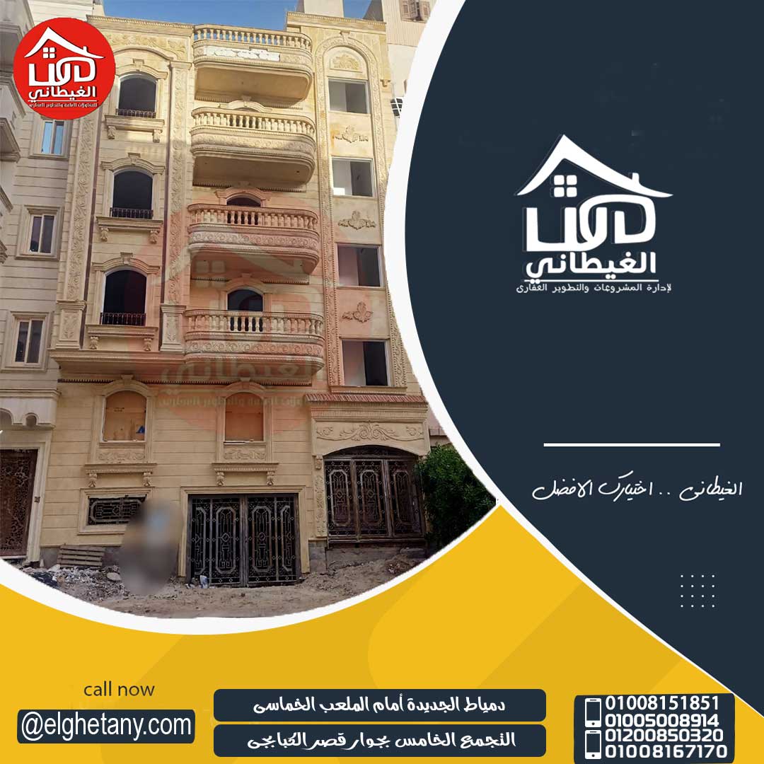 بيت للبيع - منزل للبيع