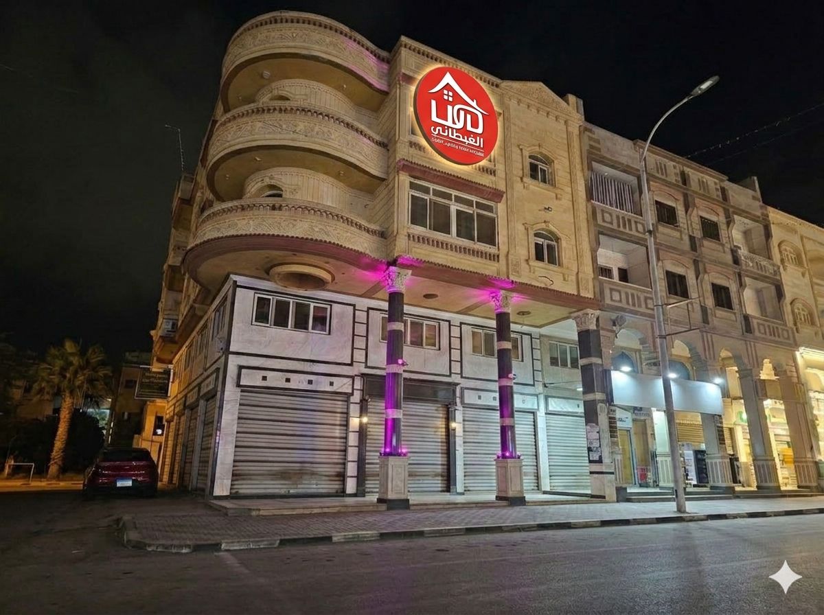 باكية للبيع