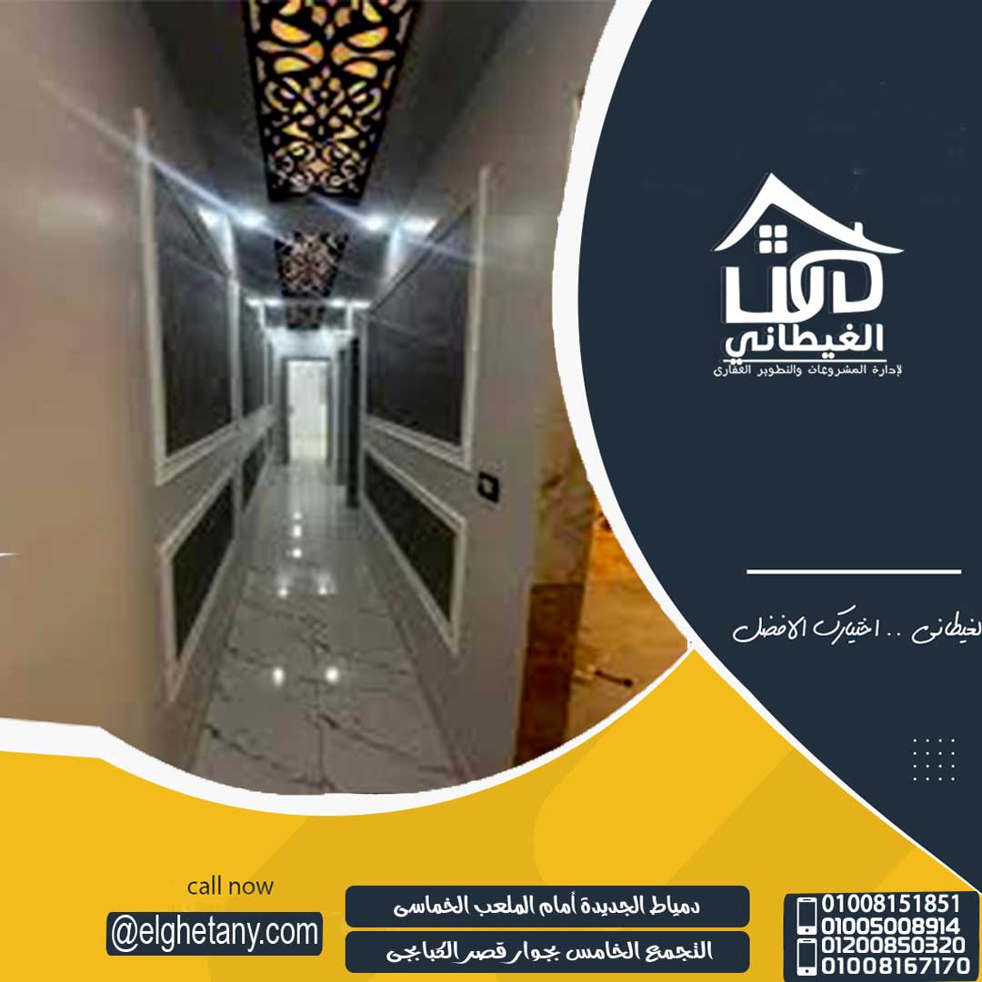 المستثمر الصغير