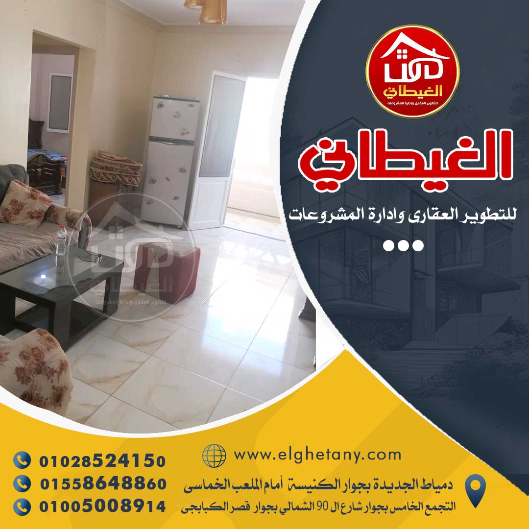 شقة مساكن 27