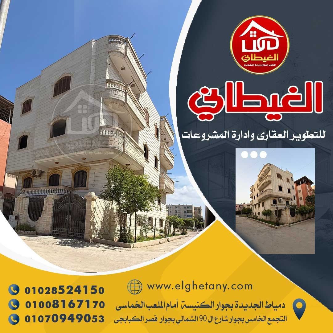 منزل للبيع 252