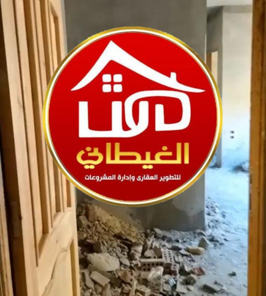 مكان للسكن بدمياط الجديدة